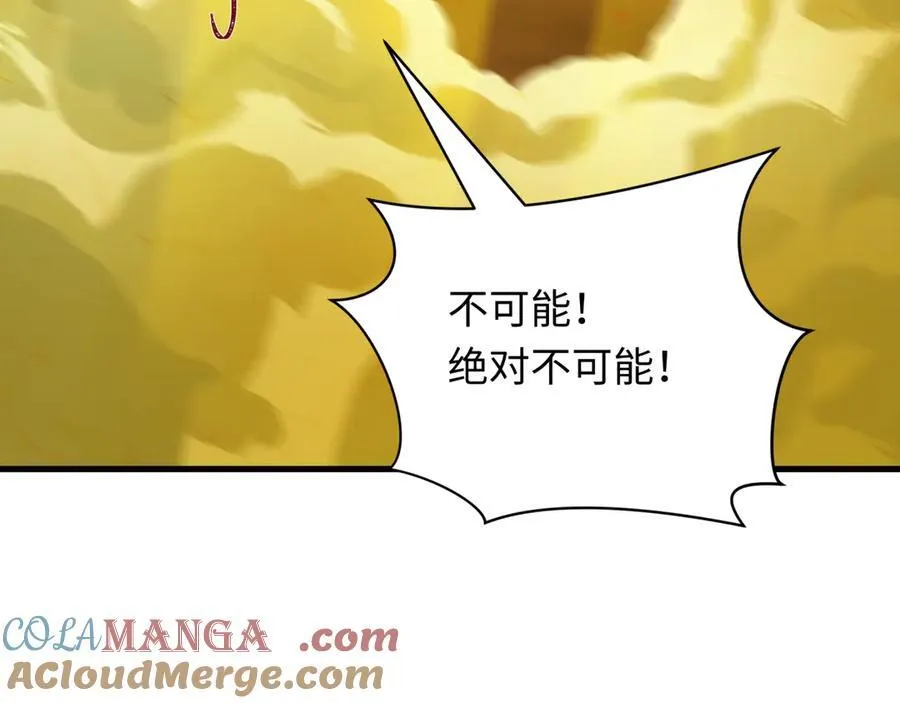 第400话 扶桑篇-神樱之种！76