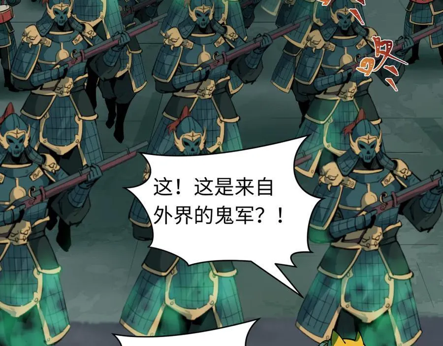 第396话 扶桑篇-登陆扶桑！41