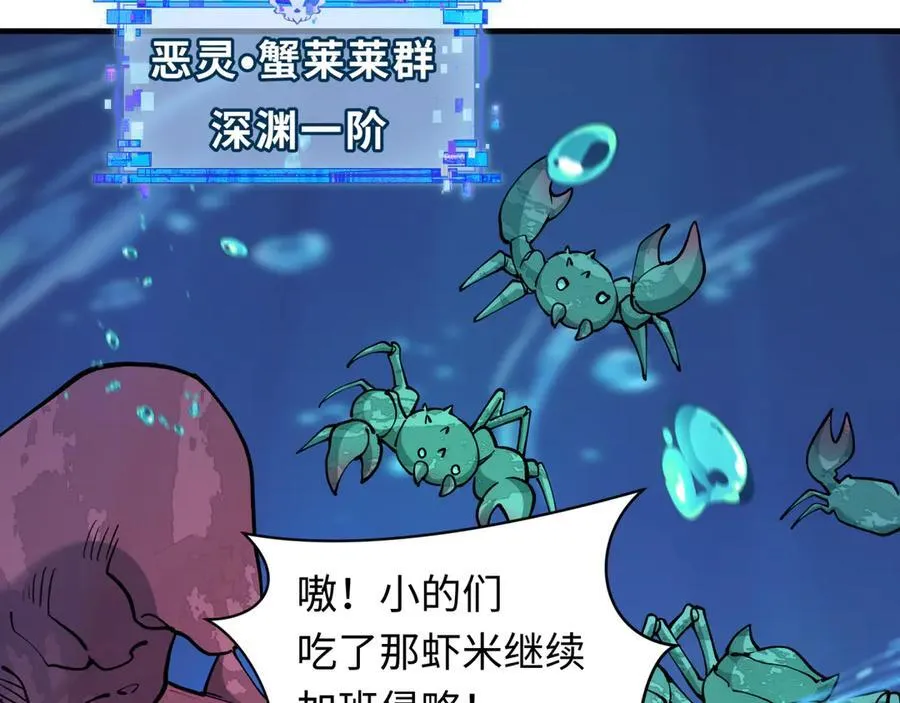 第392话 扶桑篇-蛇影初现！30