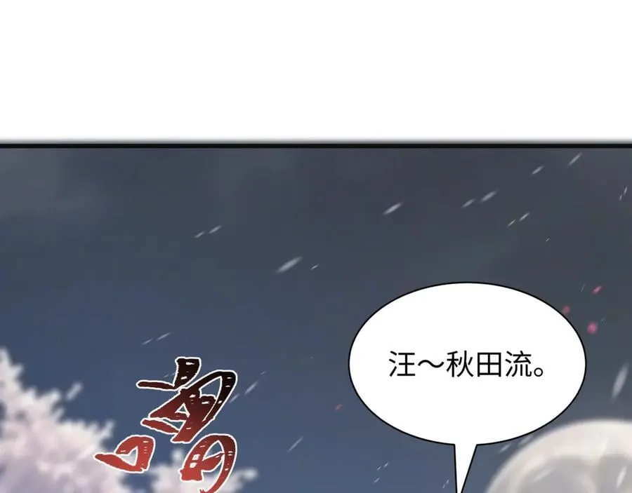 第393话 扶桑篇-巫女惊鸿！78