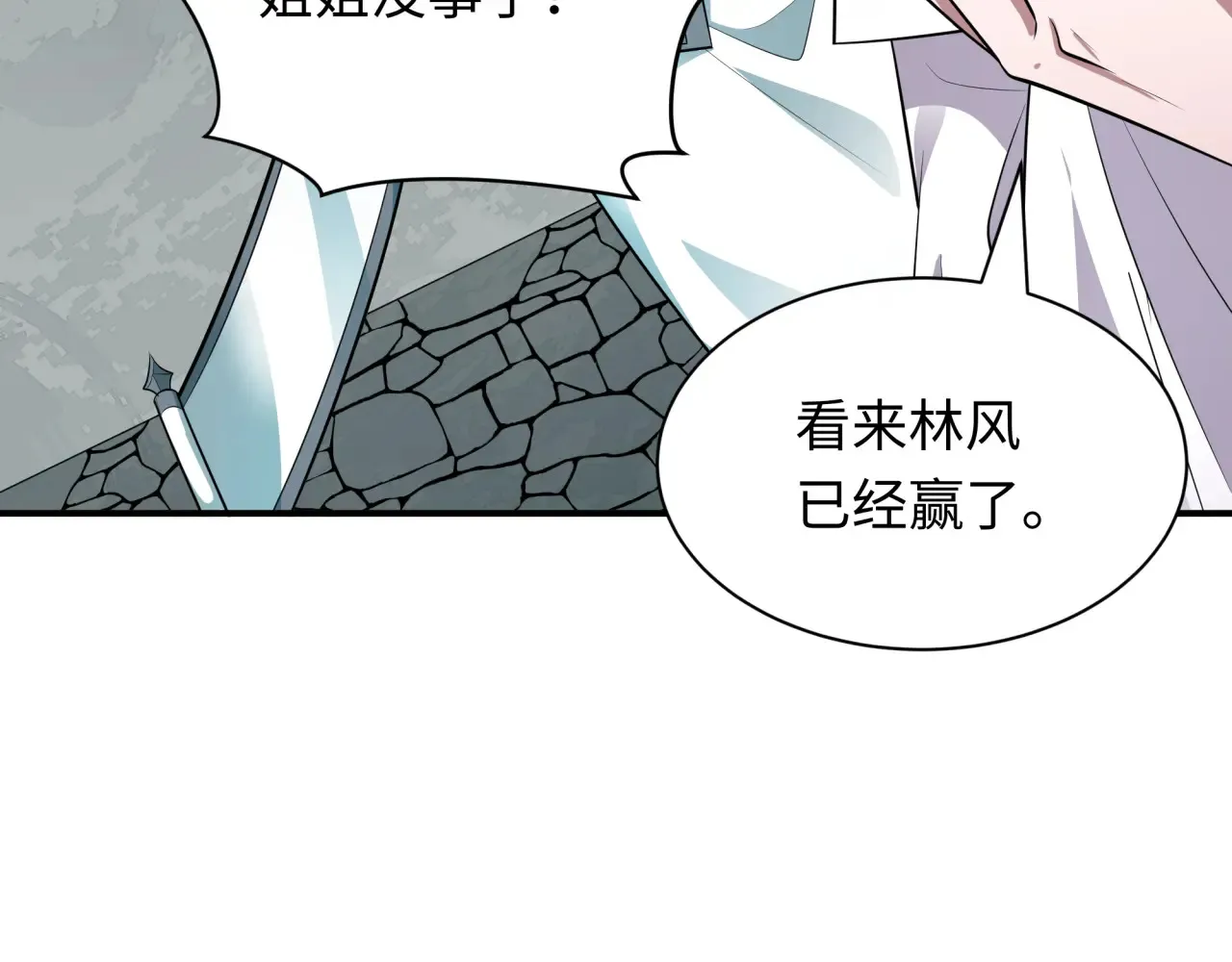 第389话 云梦篇-返回东方！55
