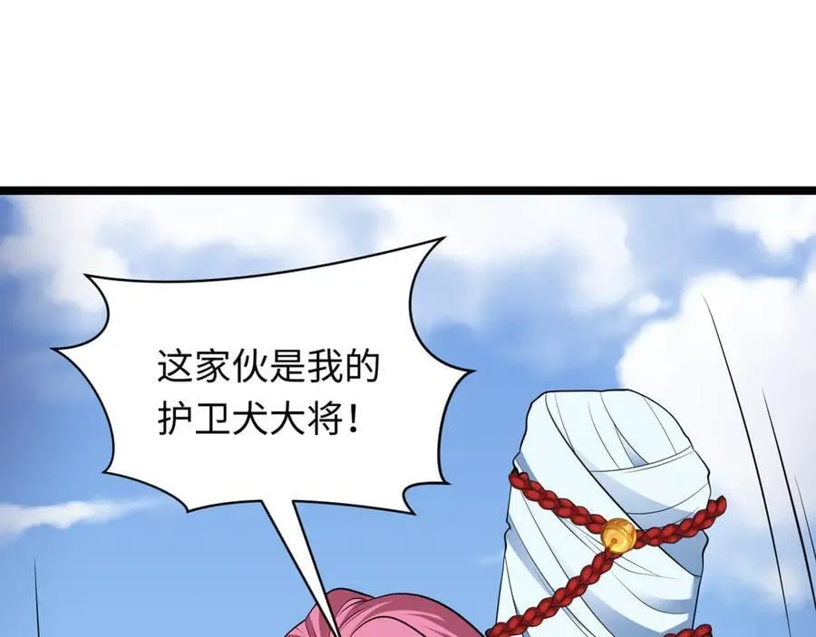 第397话 扶桑篇-扶桑往事！邪尊降临！13