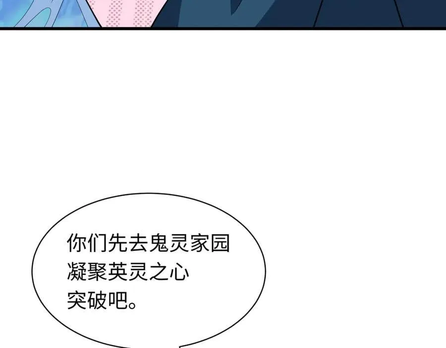 第397话 扶桑篇-扶桑往事！邪尊降临！63