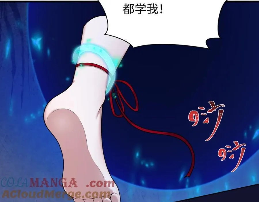 第397话 扶桑篇-扶桑往事！邪尊降临！68