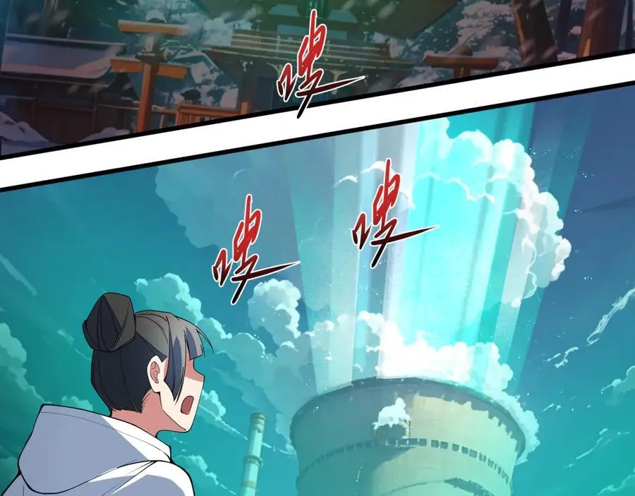 第400话 扶桑篇-神樱之种！63