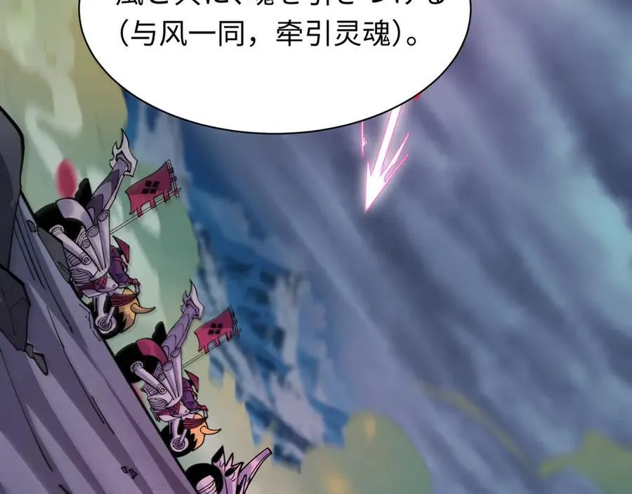 第393话 扶桑篇-巫女惊鸿！142