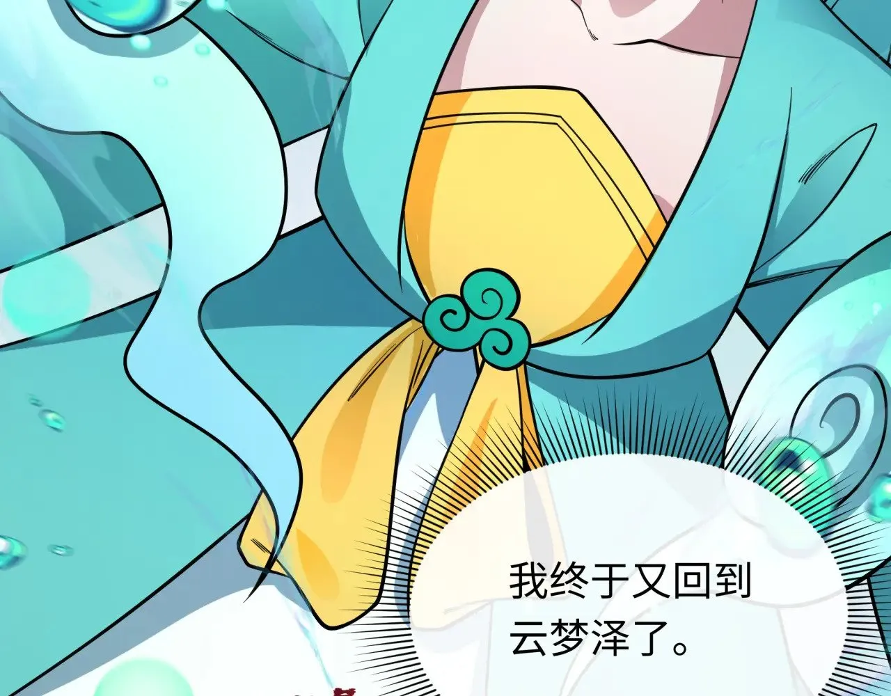 第390话 扶桑篇-梦魇战马！62