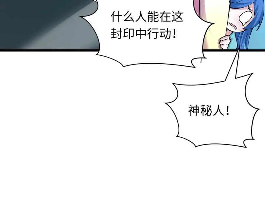 第394话 扶桑篇-向着扶桑国前进！101