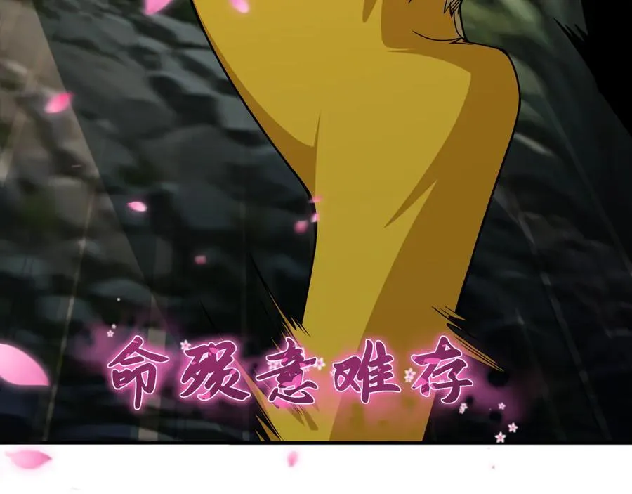 第401话 扶桑篇-扶桑沉没！67