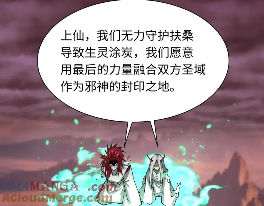 第399话 扶桑篇-扶桑封魔！68