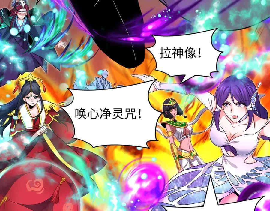 第392话 扶桑篇-蛇影初现！129