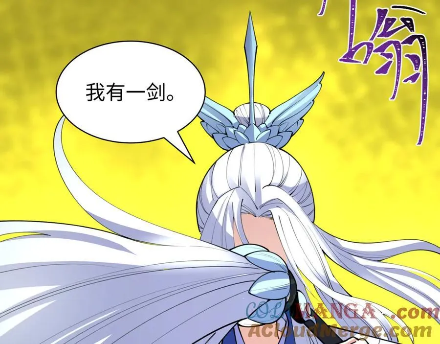 第399话 扶桑篇-扶桑封魔！28