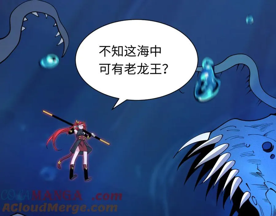 第392话 扶桑篇-蛇影初现！44