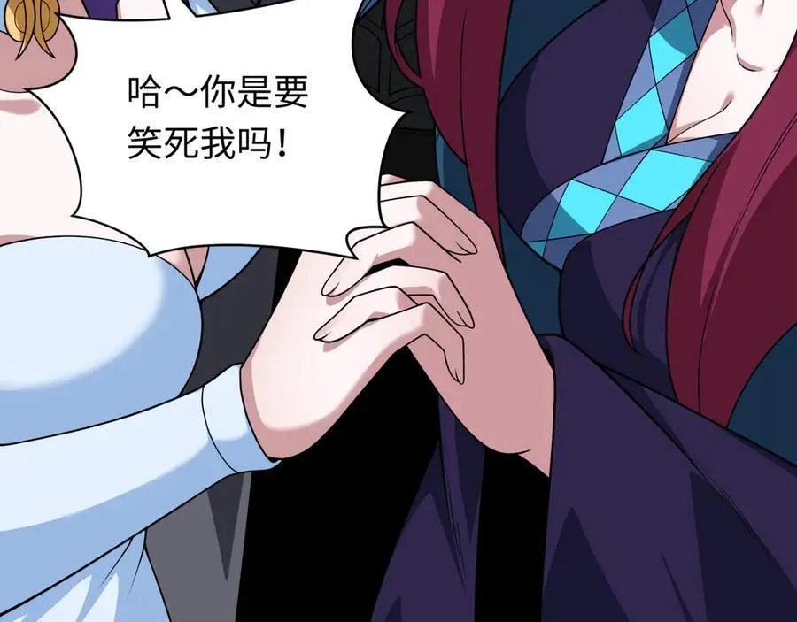 第397话 扶桑篇-扶桑往事！邪尊降临！66