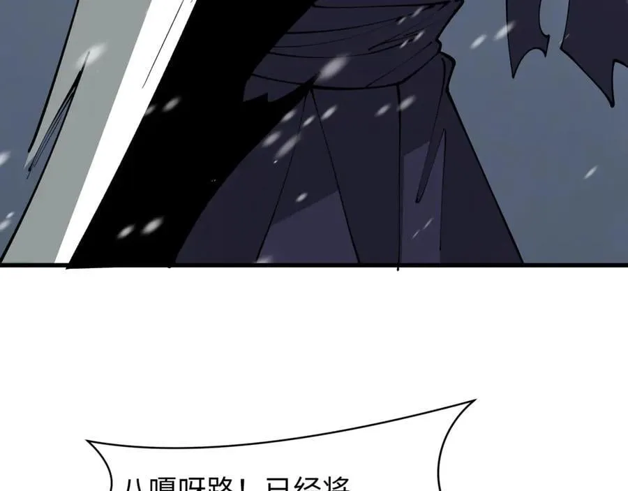 第393话 扶桑篇-巫女惊鸿！53