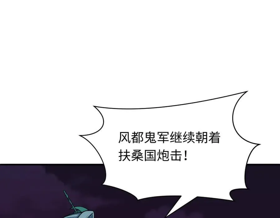 第395话 扶桑篇-巨大的黑船！183