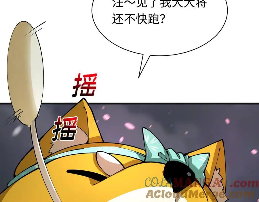 第393话 扶桑篇-巫女惊鸿！64