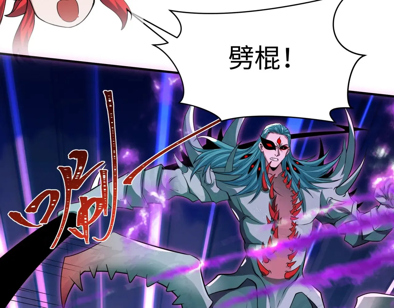 第388话 云梦篇-明月再现！55