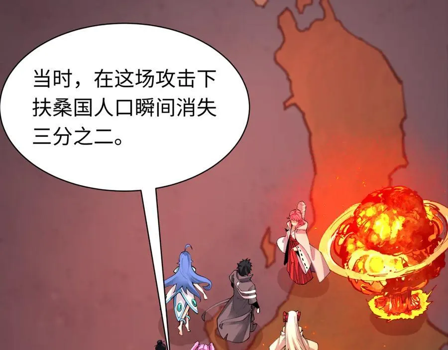 第400话 扶桑篇-神樱之种！111