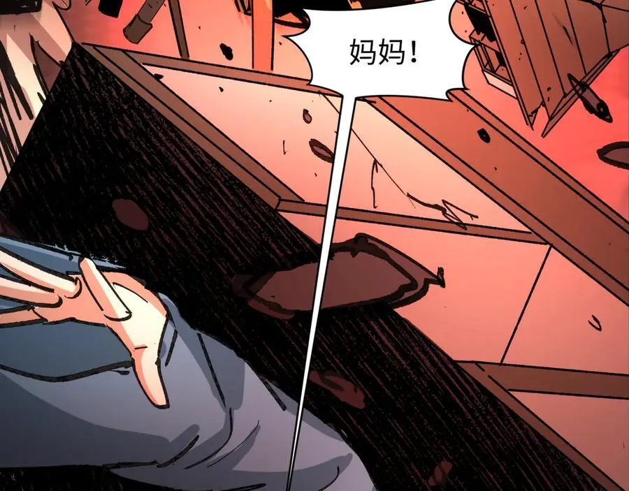 第400话 扶桑篇-神樱之种！107