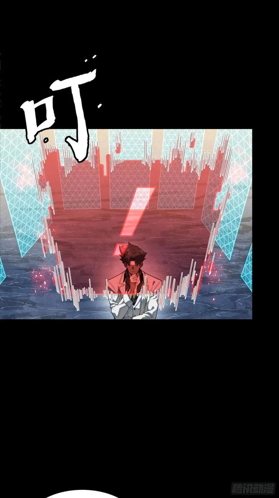 244 张角现身23