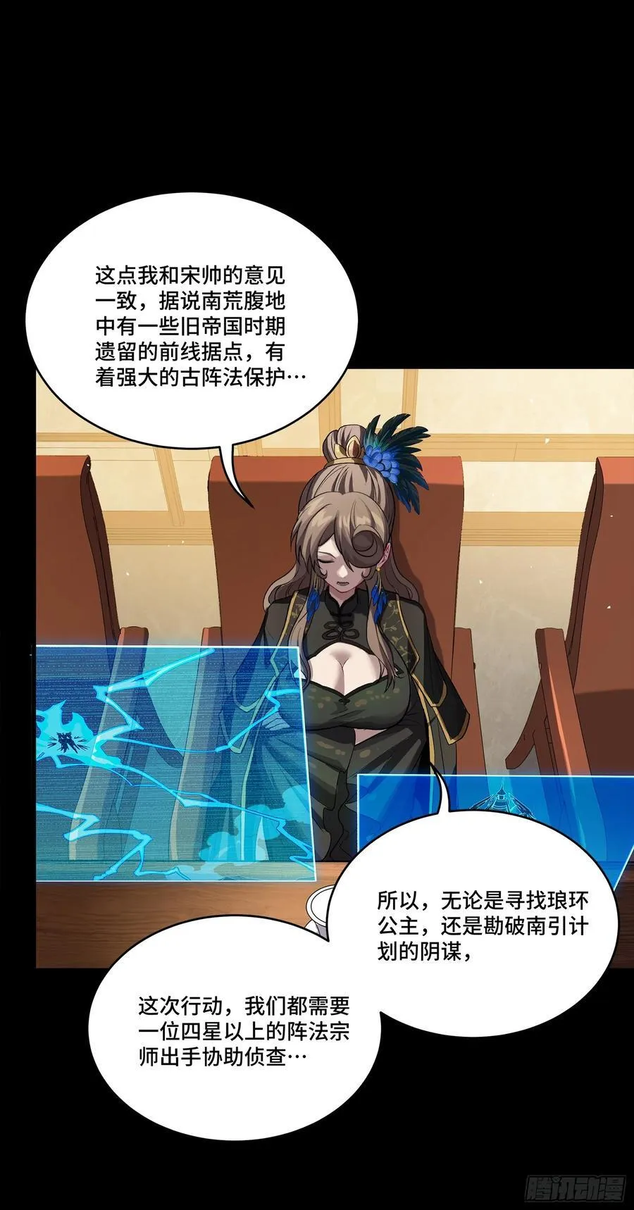 237 帝王权术26