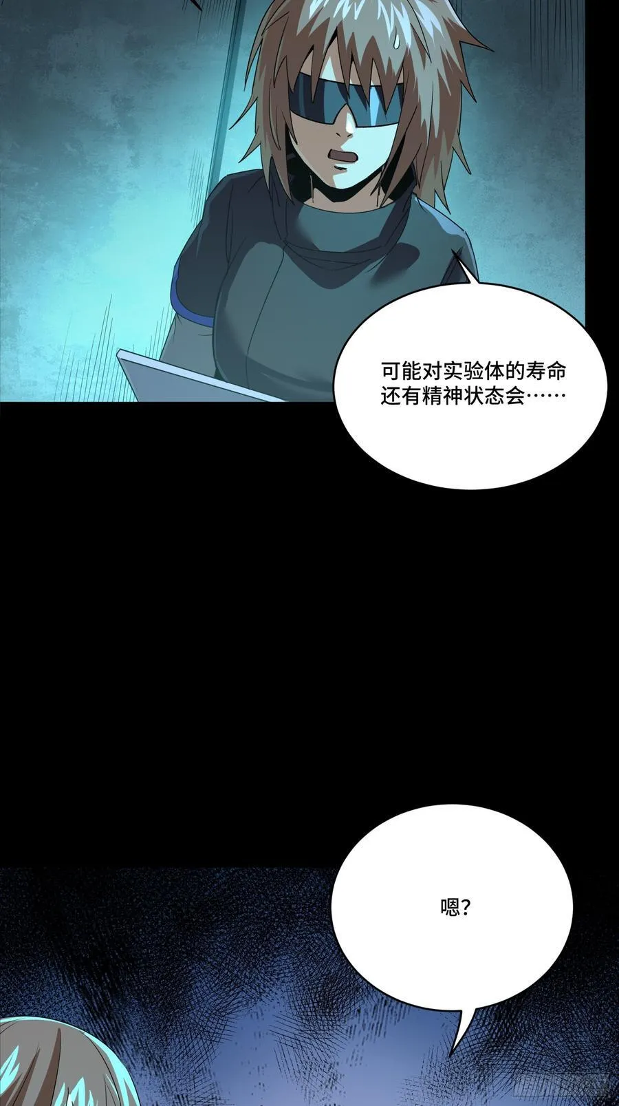 249 禁忌试验7