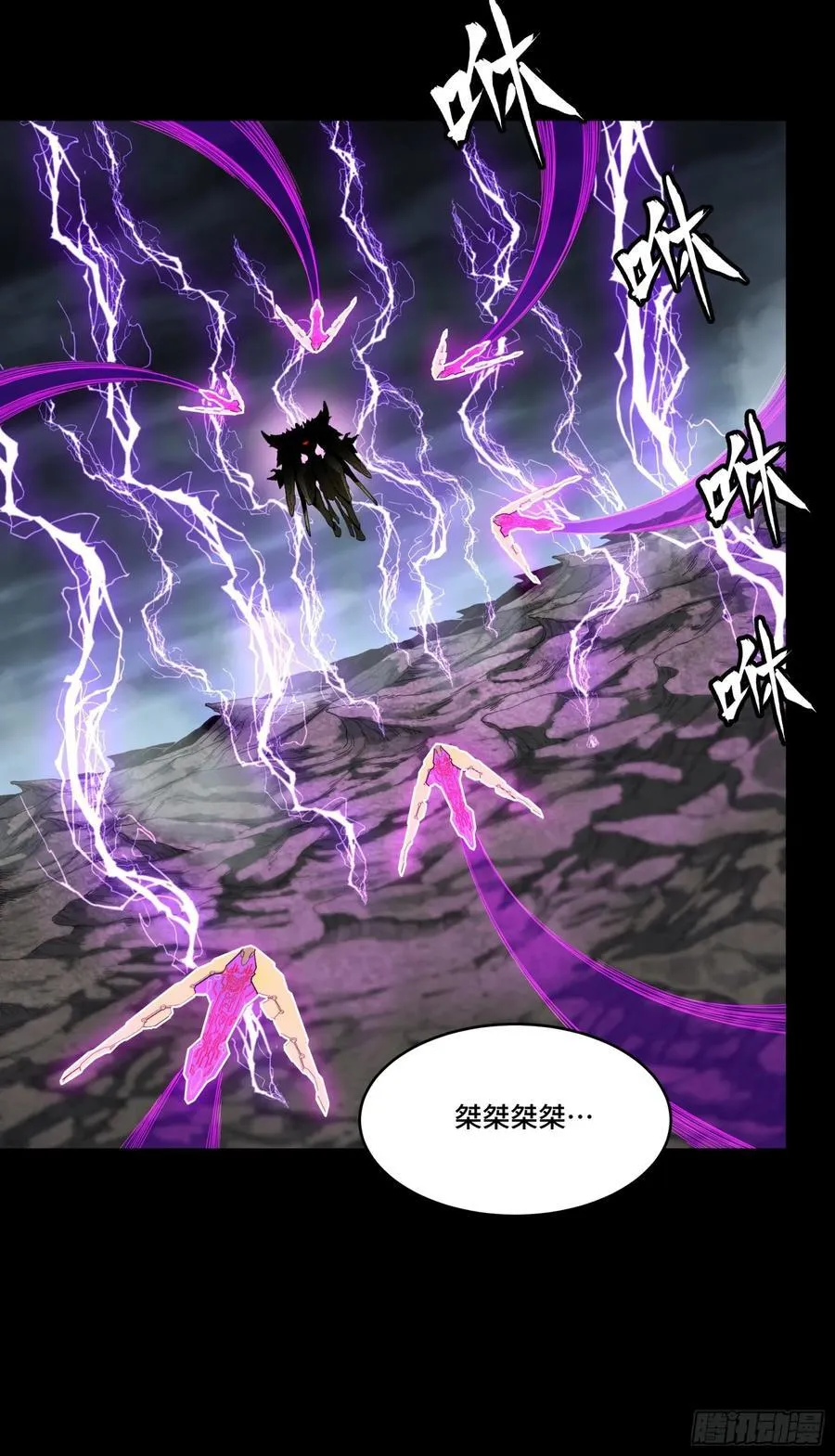 244 张角现身53