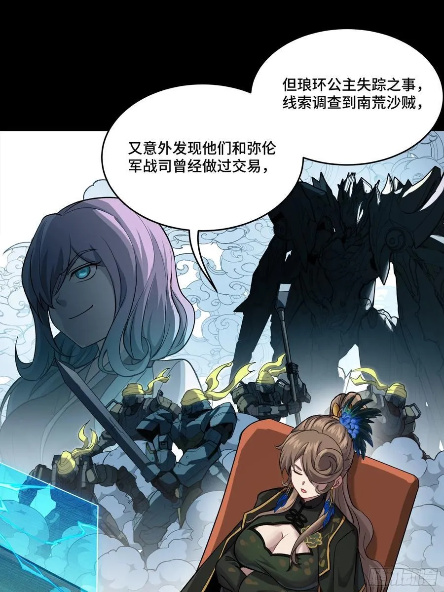 237 帝王权术14