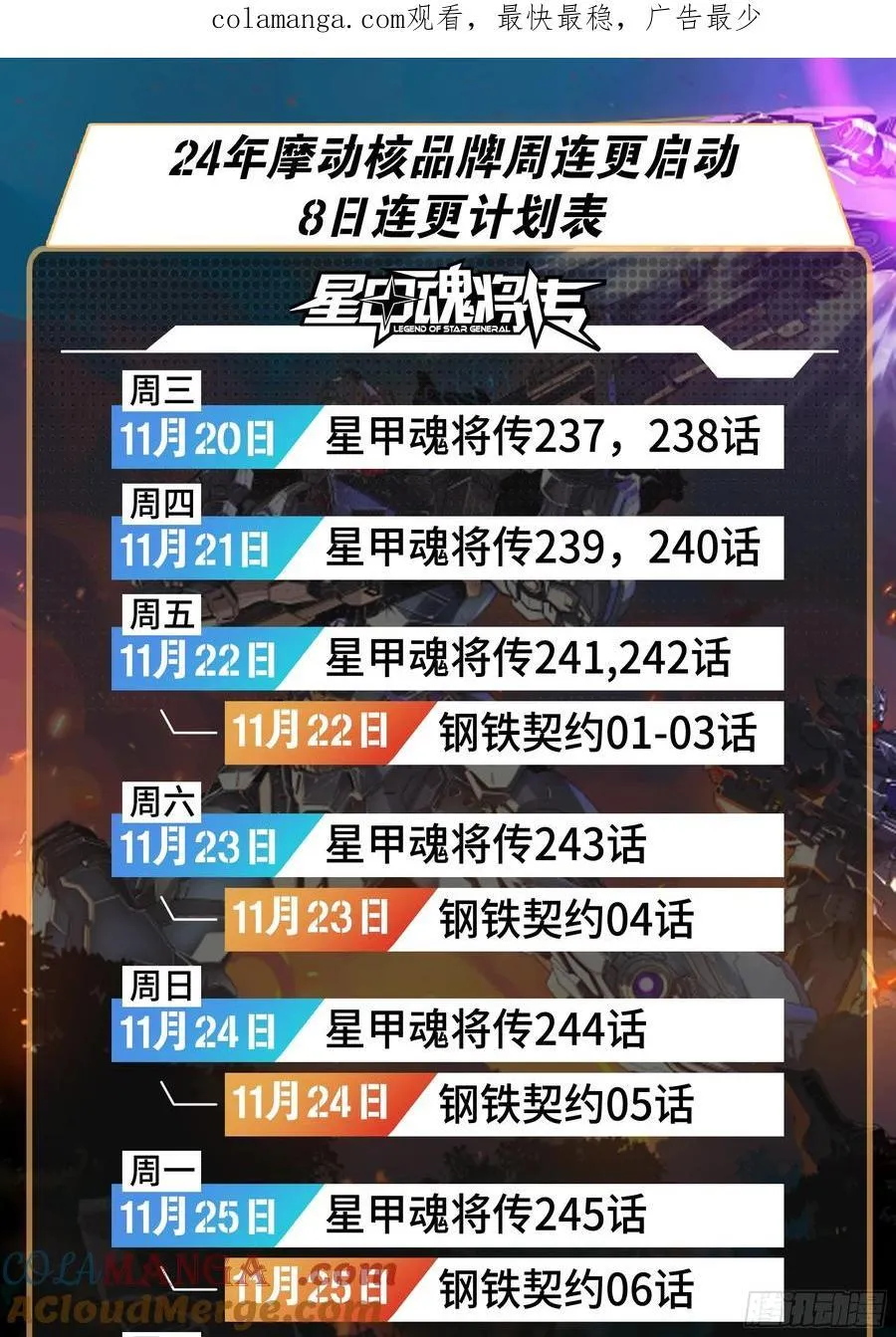 241 宋云祥与宋云祥52