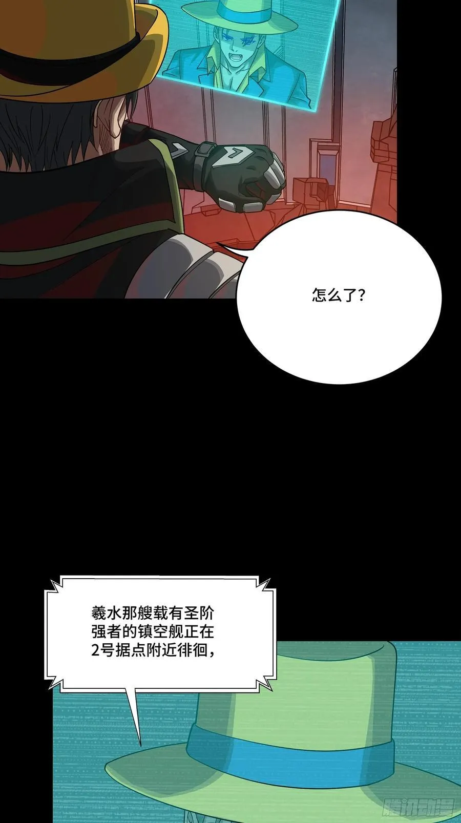 245 黄帽子团的计划53