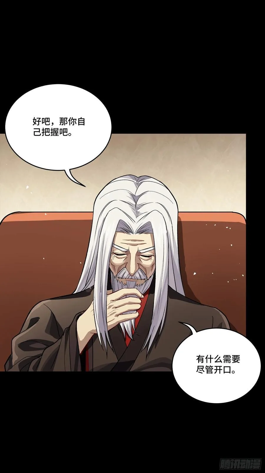 238 南州四剑7