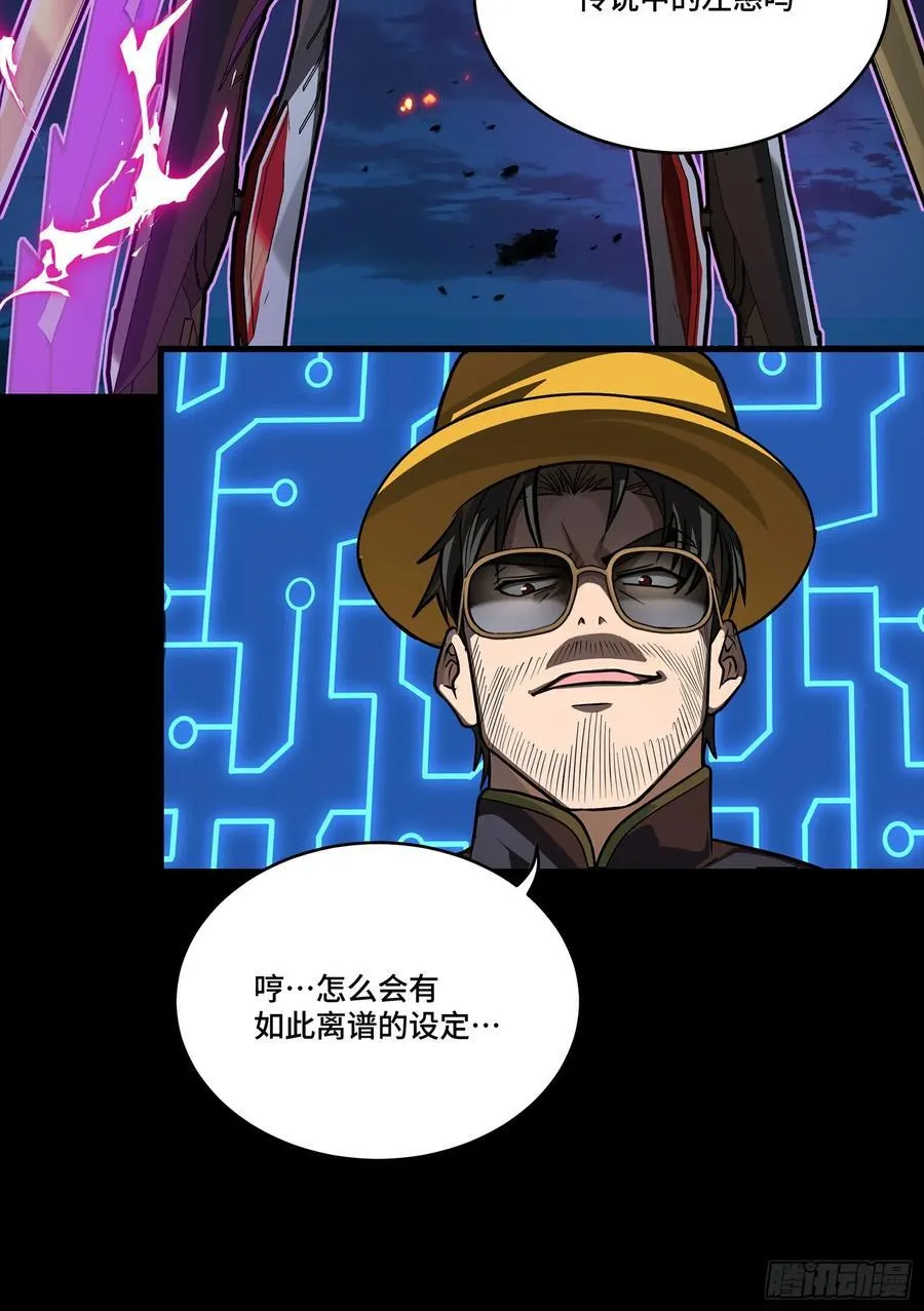 247 星辰色闻仲？23