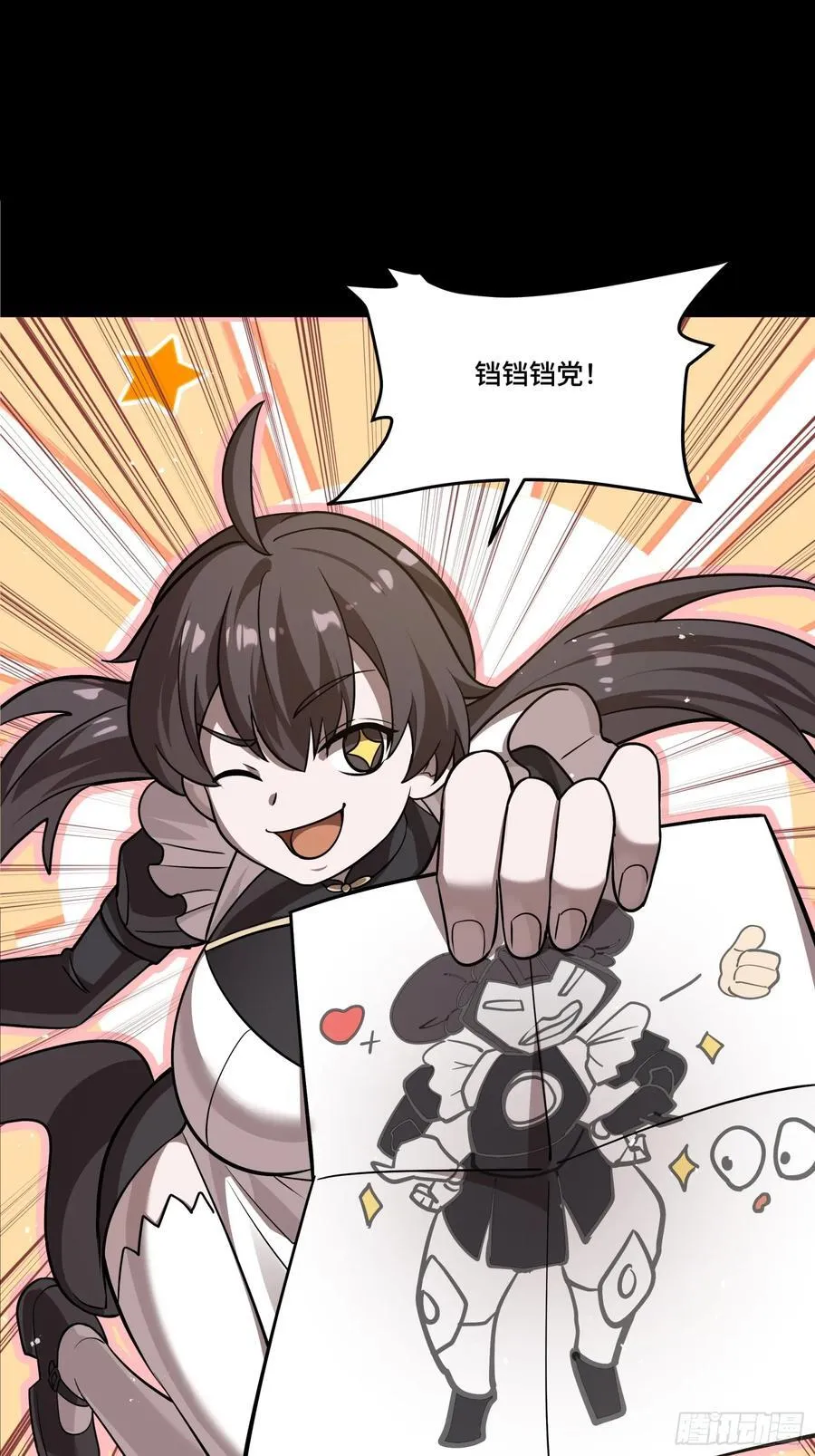 243 侍女小队68