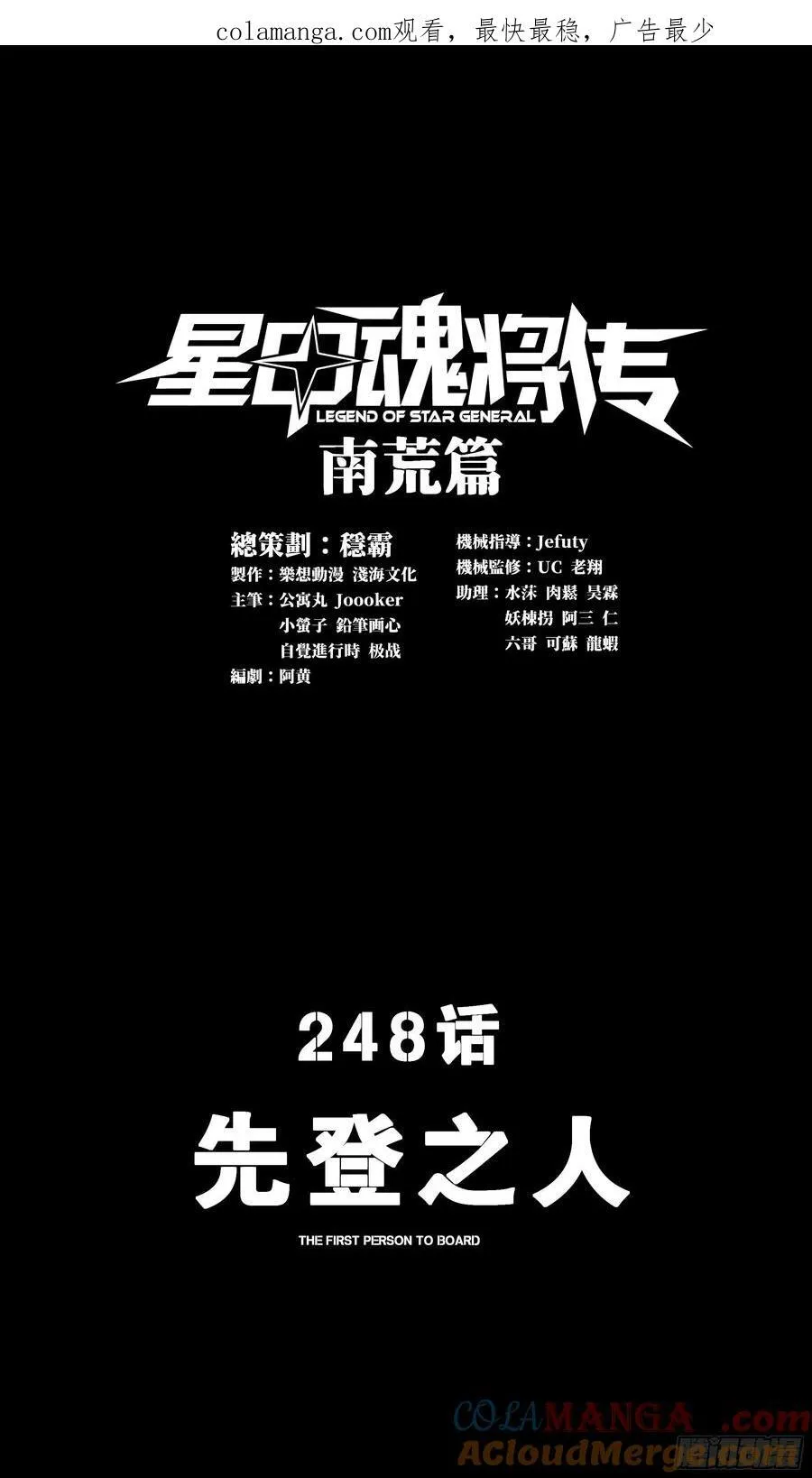 248 先登之人0