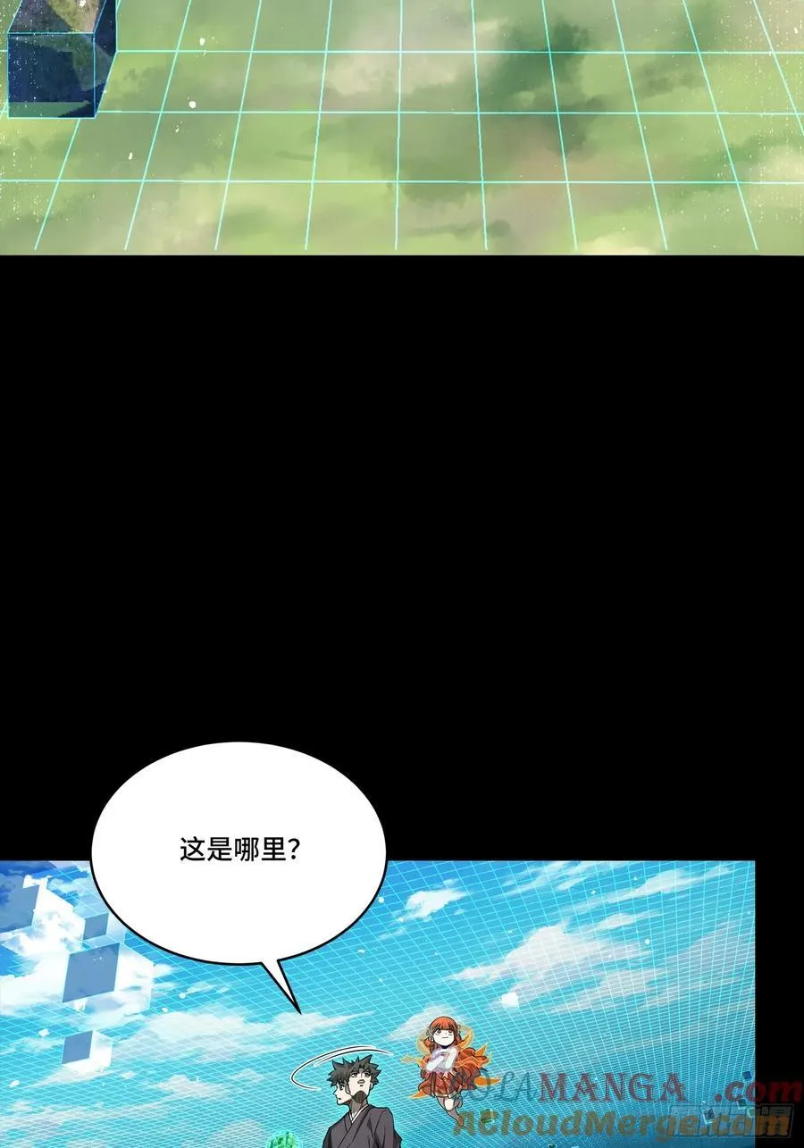 240 星端玉核24