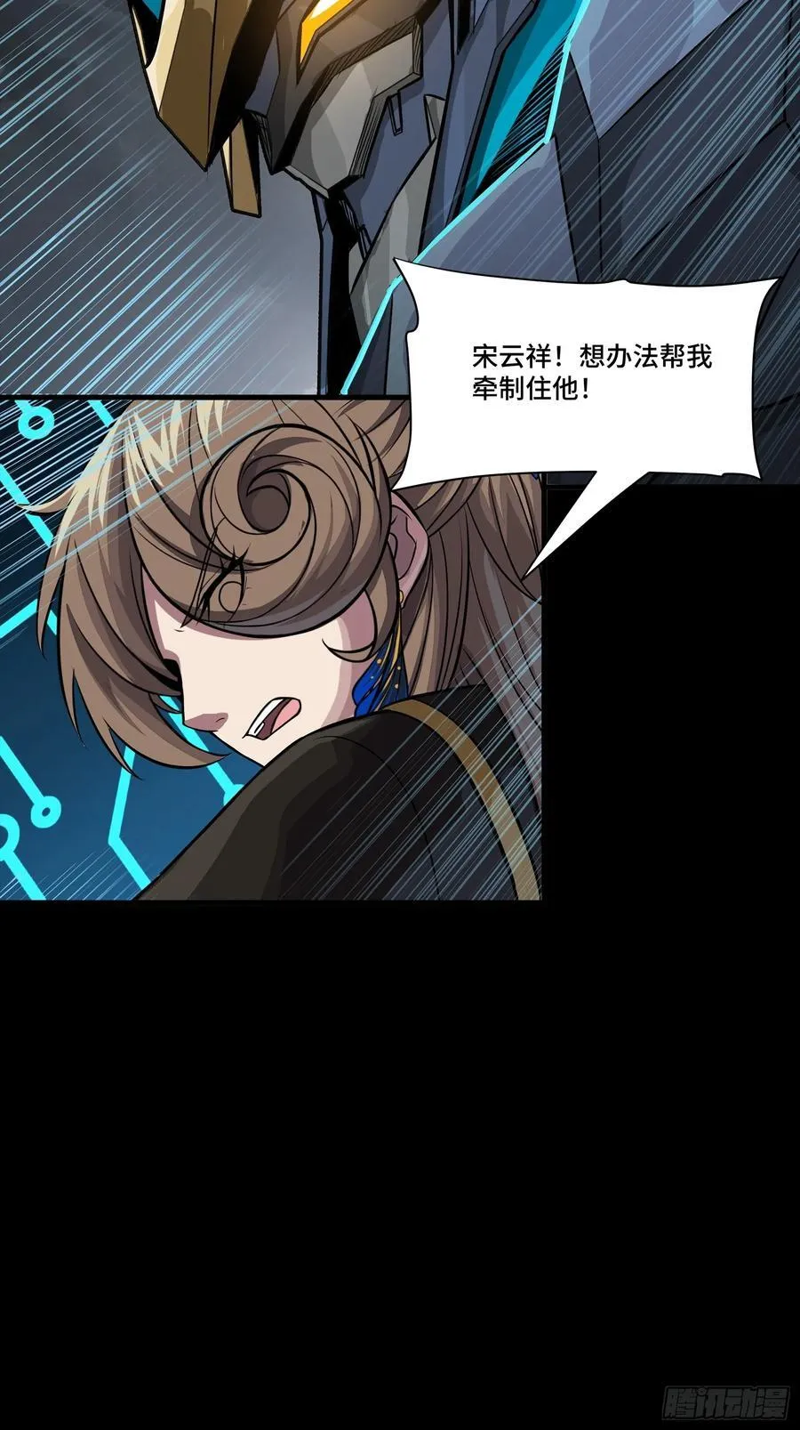 247 星辰色闻仲？86