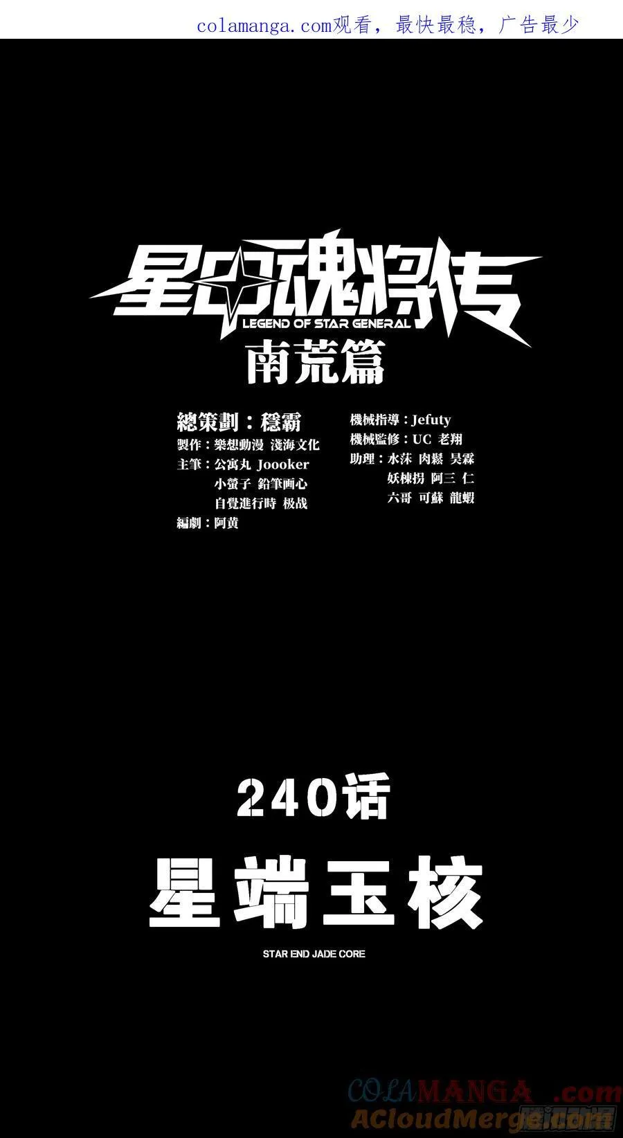 239 双线操作75