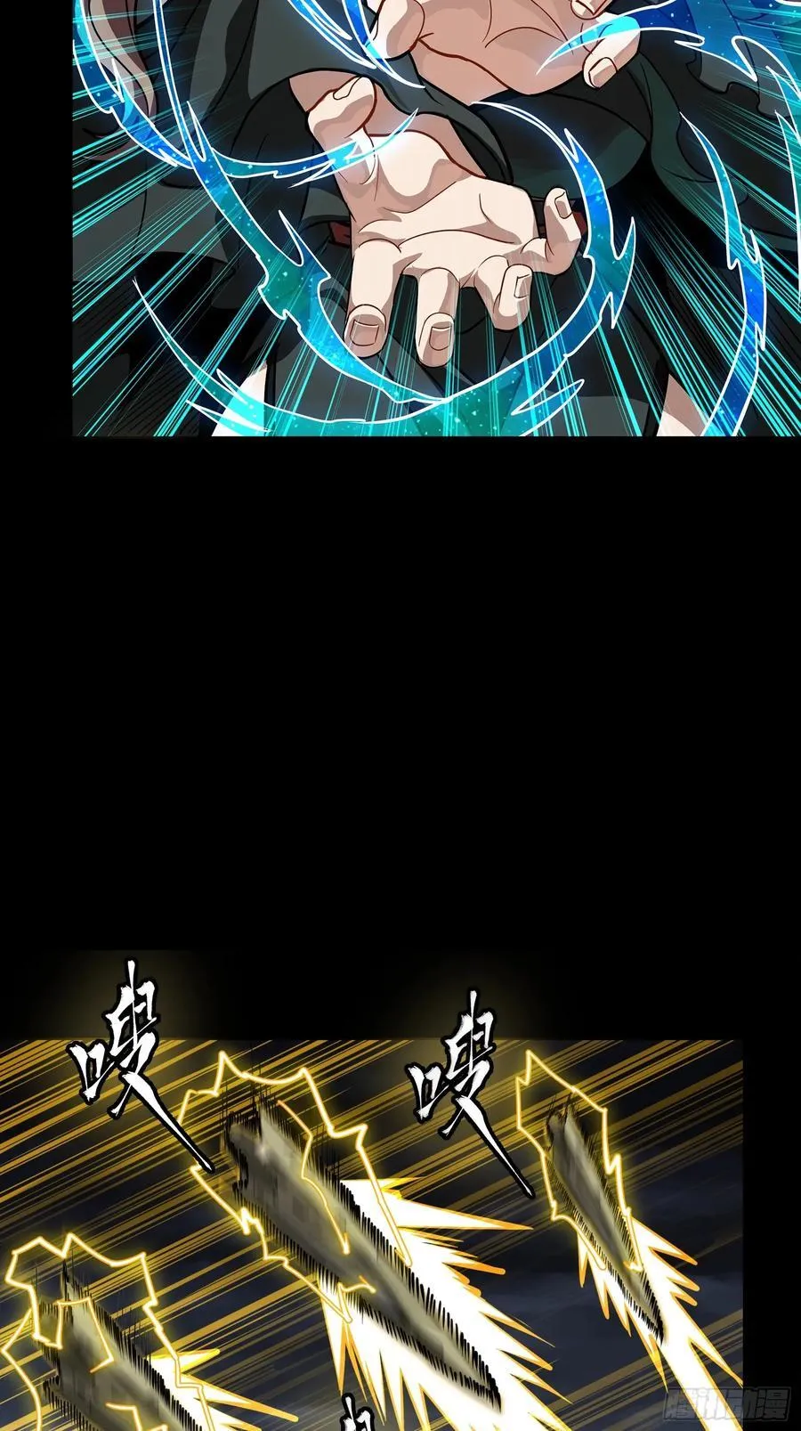 246 闻仲VS张角25