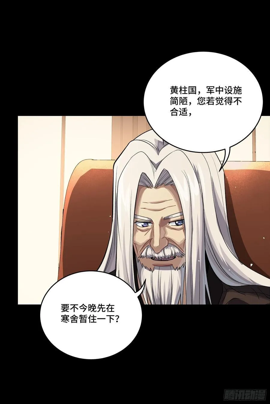 238 南州四剑13