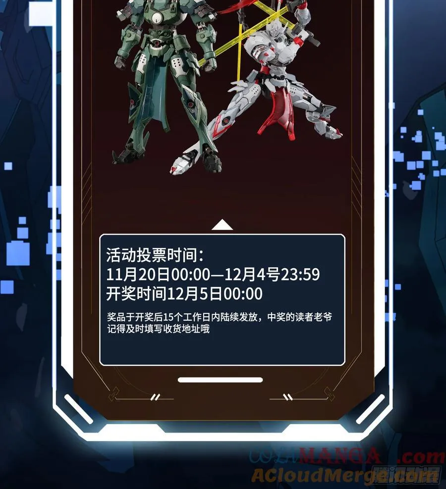 238 南州四剑69