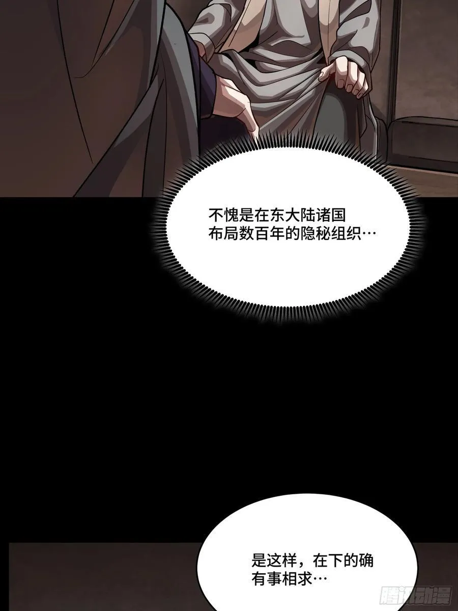 243 侍女小队14