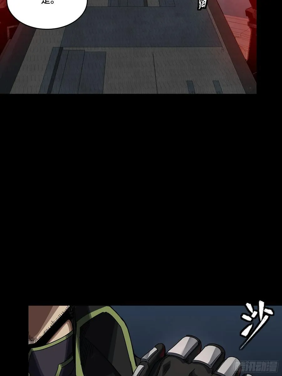 245 黄帽子团的计划58