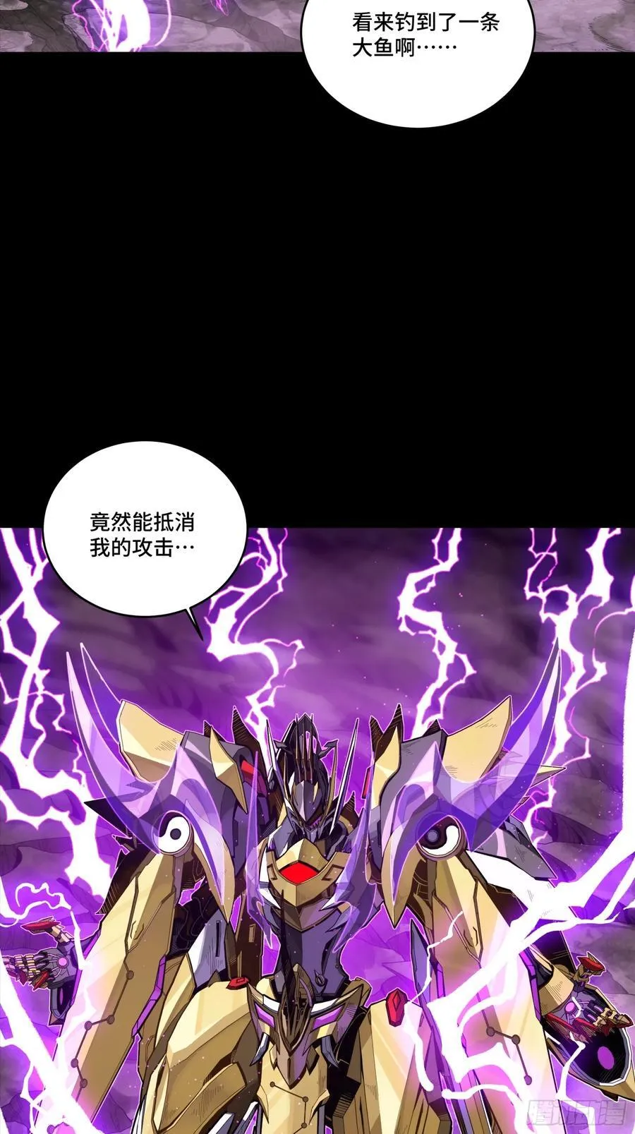 244 张角现身55