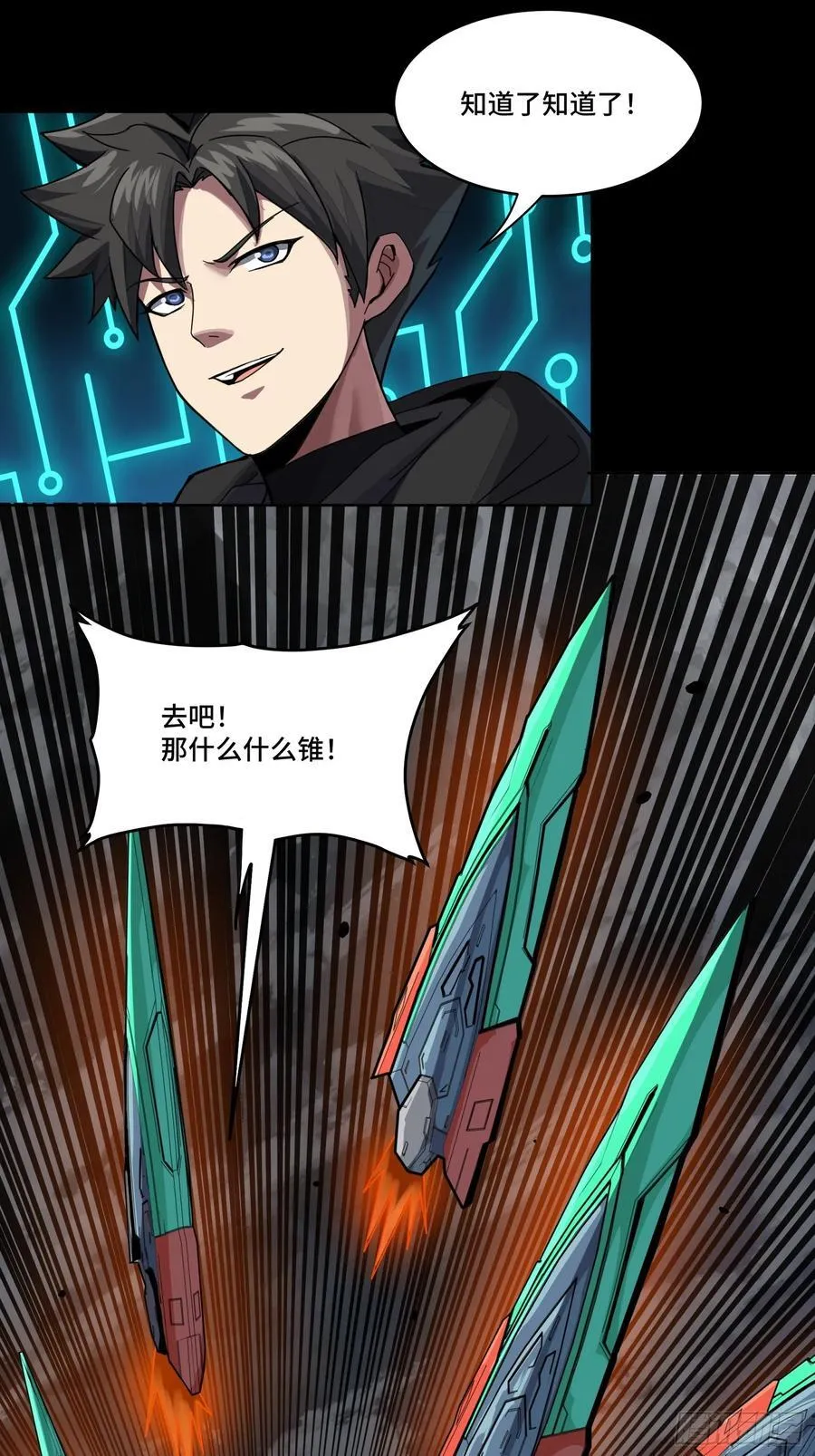 247 星辰色闻仲？95