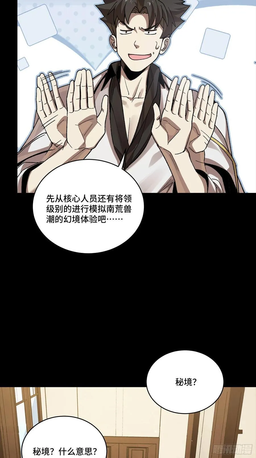 248 先登之人81