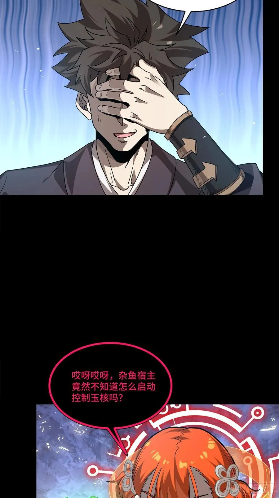 240 星端玉核11