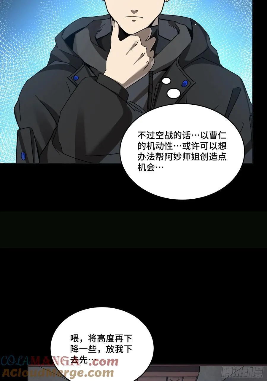 246 闻仲VS张角48