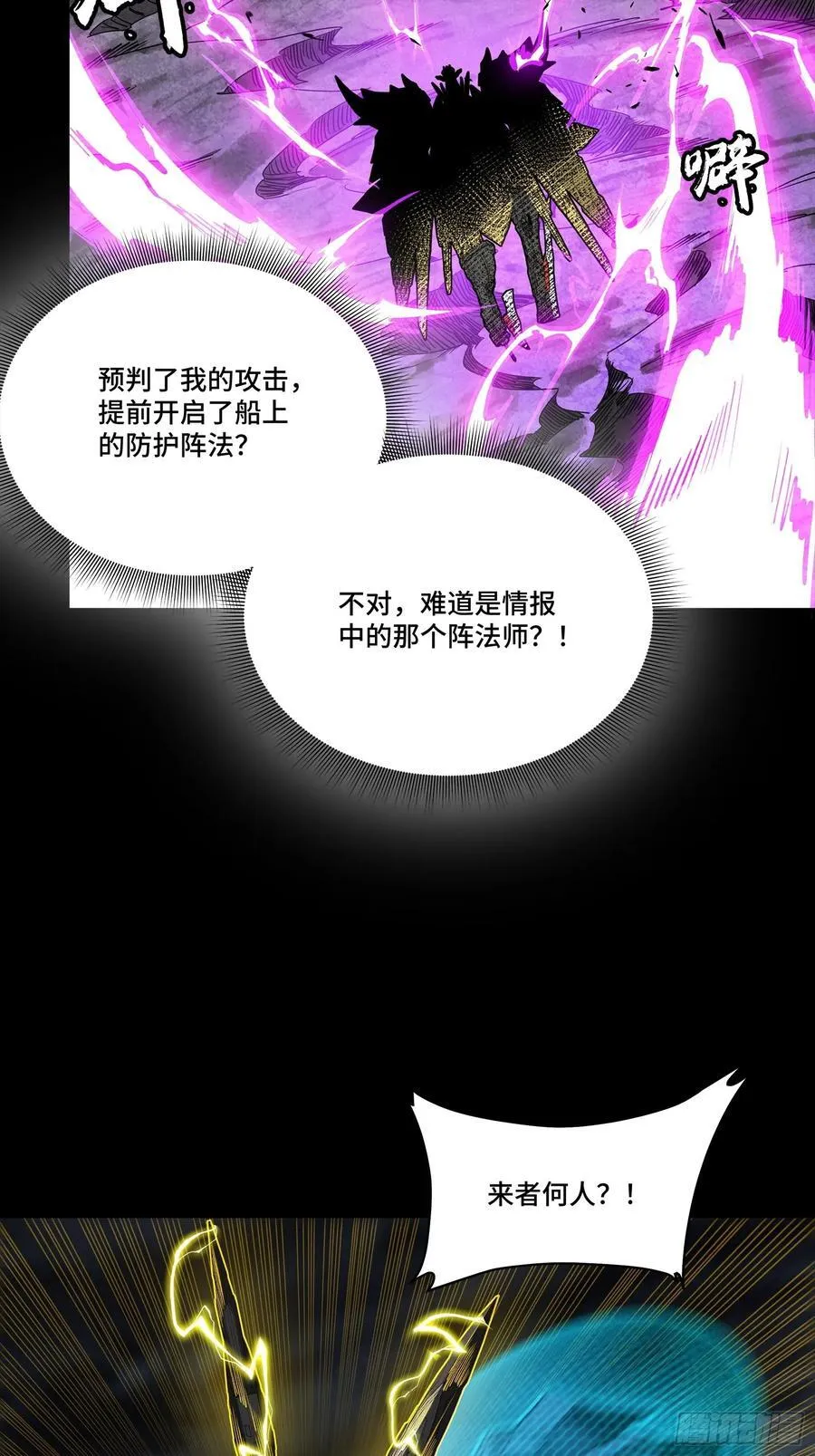 245 黄帽子团的计划79