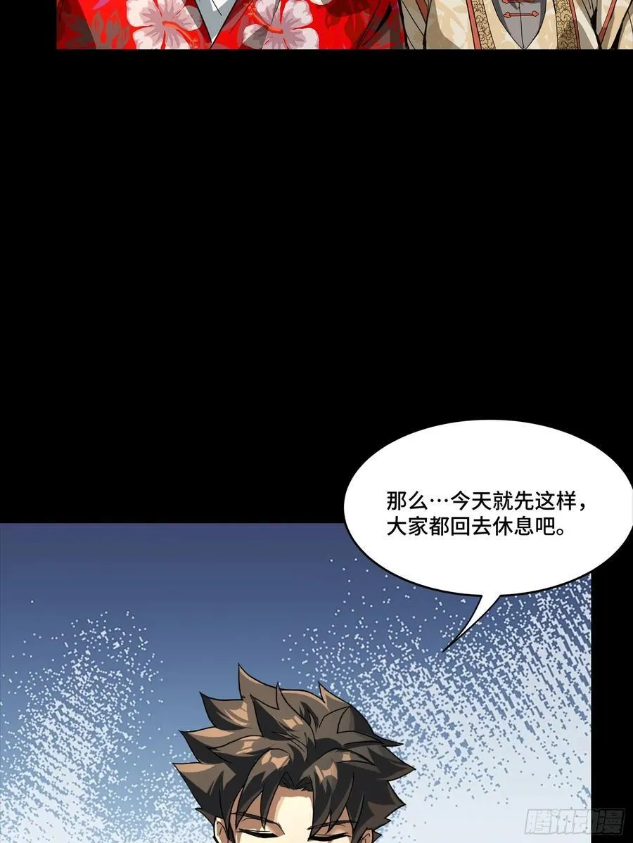 248 先登之人90